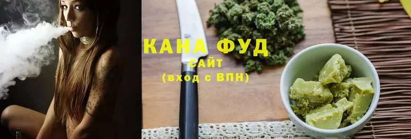 Еда ТГК конопля  Гурьевск 