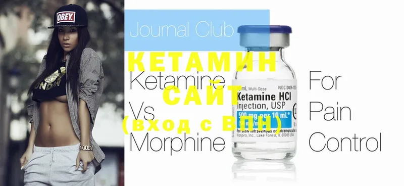 Кетамин ketamine  omg ссылка  Гурьевск 